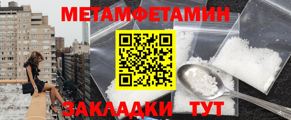 АМФ  Вход с VPN  Дзержинск  АМФЕТАМИН Розовый 