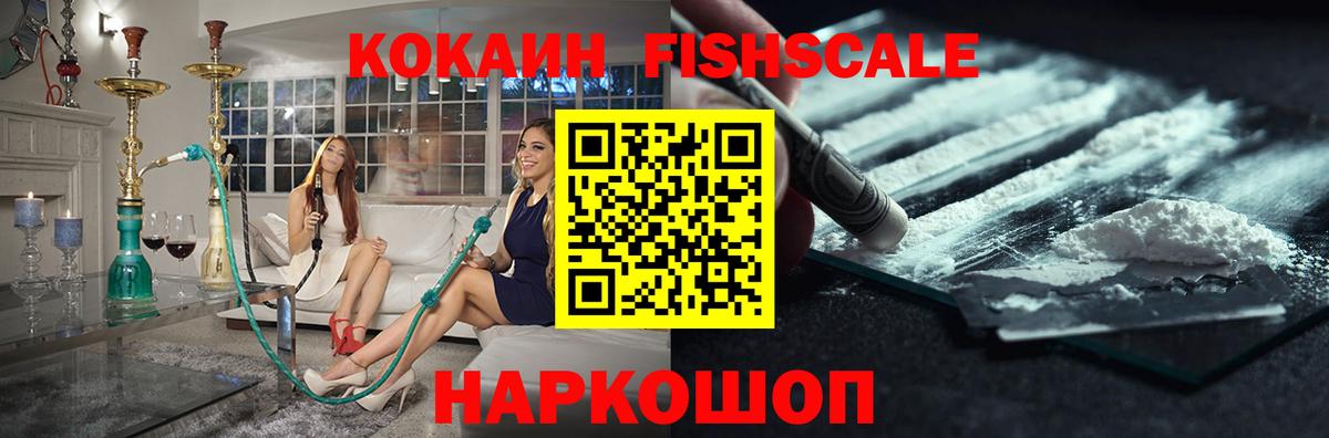 COCAIN 98% Дзержинск
