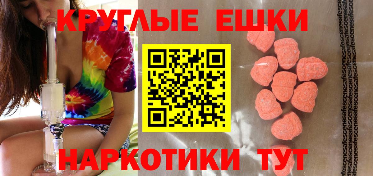 Ecstasy  Ecstasy 99%  Вход с VPN  Дзержинск  Экстази Дубай 