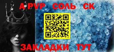 гидра Коммунар