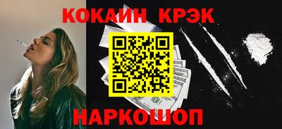 гидра Коммунар