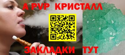 а пвп мука Комсомольск-на-Амуре
