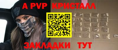 гидра Коммунар
