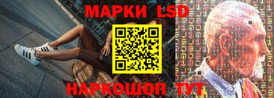 гидра Коммунар