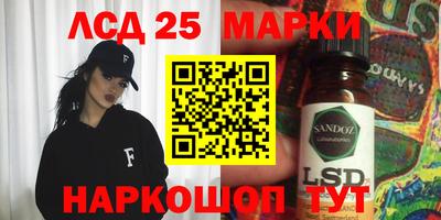 гидра Коммунар