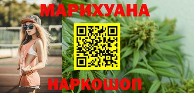 гидра Коммунар