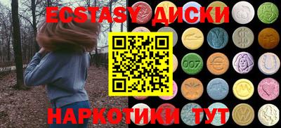 ECSTASY Конаково