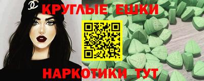 ECSTASY Конаково