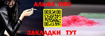 а пвп мука Комсомольск-на-Амуре