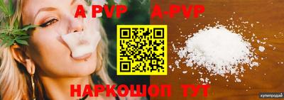 гидра Коммунар