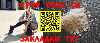 ECSTASY Конаково