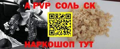 гидра Коммунар