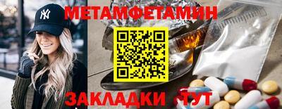 гидра Коммунар