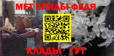 гидра Коммунар