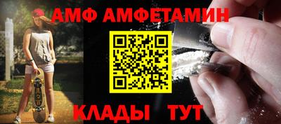 гидра Коммунар