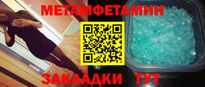 а пвп мука Комсомольск-на-Амуре