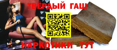 гидра Коммунар