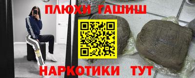 гидра Коммунар