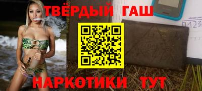 гидра Коммунар