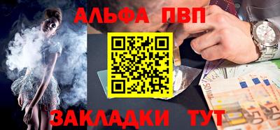 а пвп мука Комсомольск-на-Амуре
