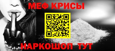 гидра Коммунар