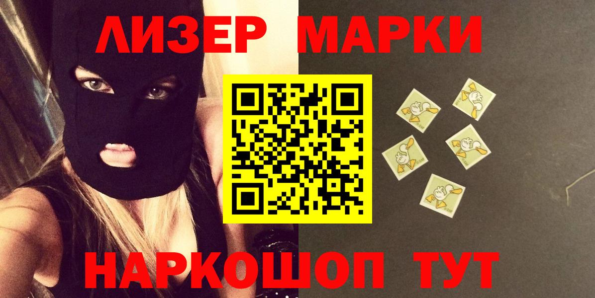 Codein Дзержинск