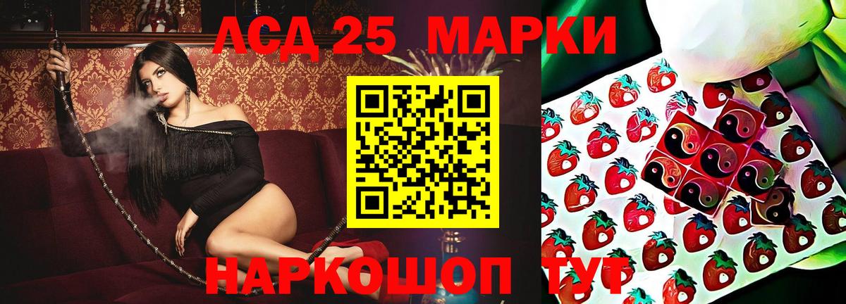 Лсд 25 экстази ecstasy Дзержинск