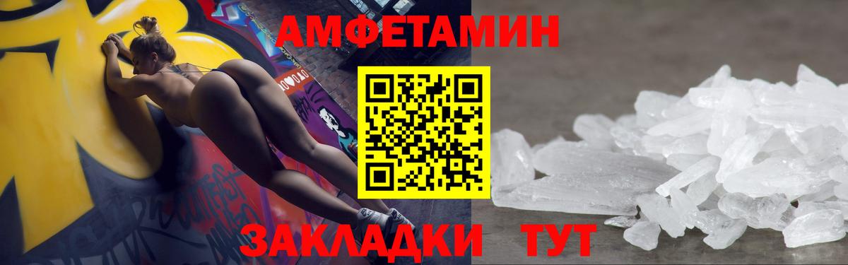 Первитин Methamphetamine  Первитин Methamphetamine  Вход с VPN  Дзержинск 