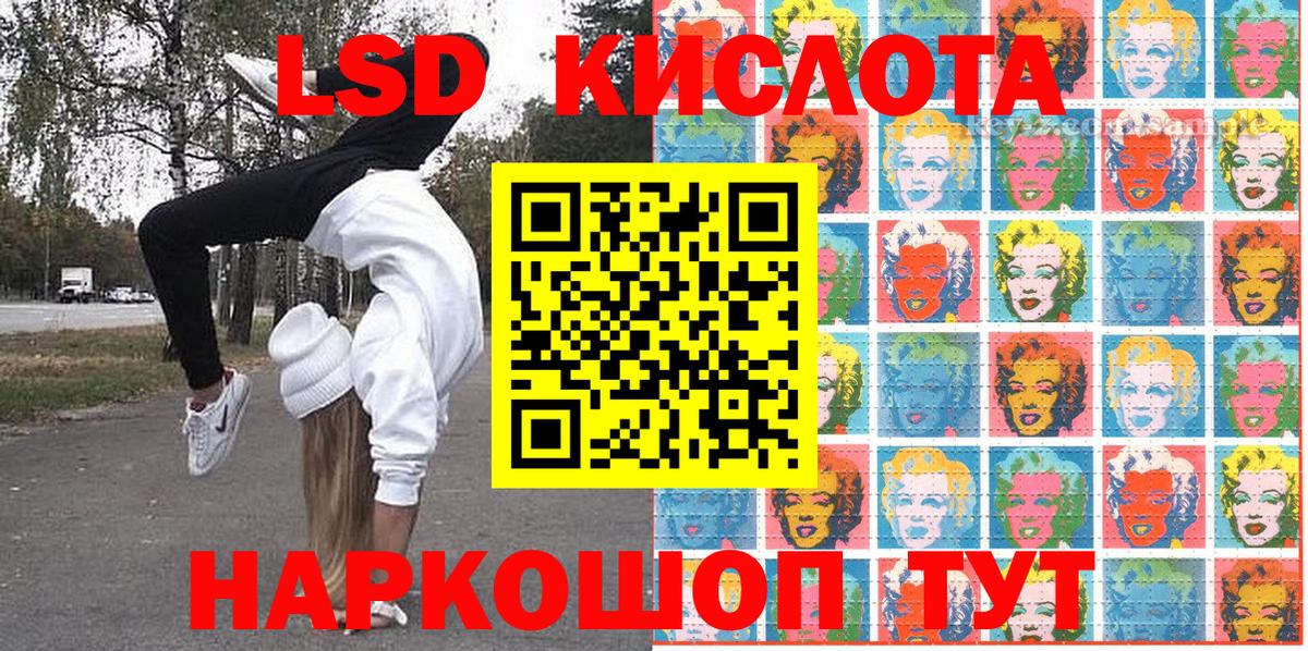 Дзержинск  Марки NBOMe 1,5мг  Марки 25I-NBOMe  Вход с VPN 
