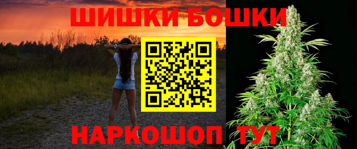 Марихуана MAZAR  Канабис ГИДРОПОН  Вход с VPN  Дзержинск  Канабис марихуана 